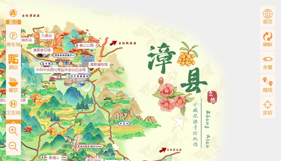 罗平手绘地图语音导览：智慧景区建设的创新利器
