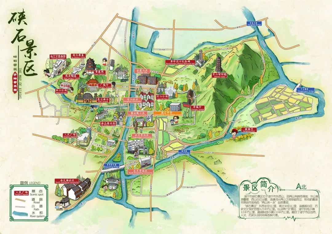 罗平手绘地图景区语音讲解导览系统：智慧景区建设的创新利器
